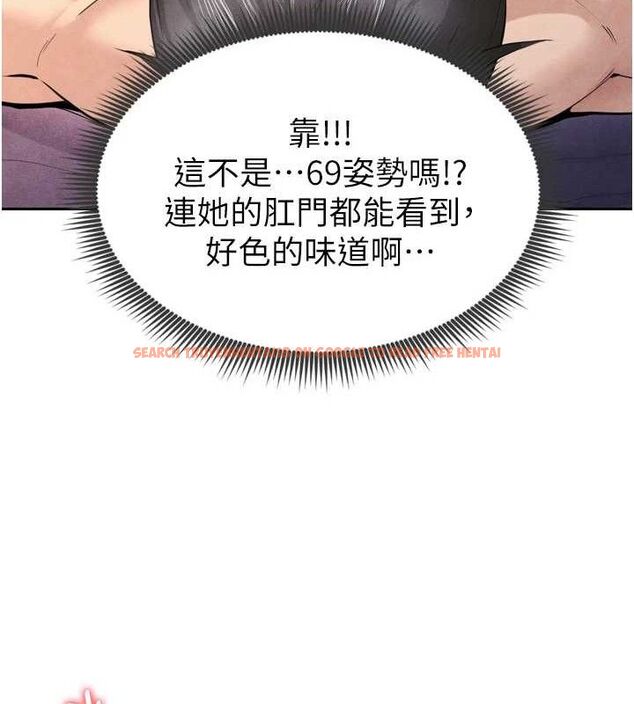 查看漫画足球型男脫單指南 - 第7話-啦啦隊女神的詭計 - sayhentaiz.net中的3389917图片