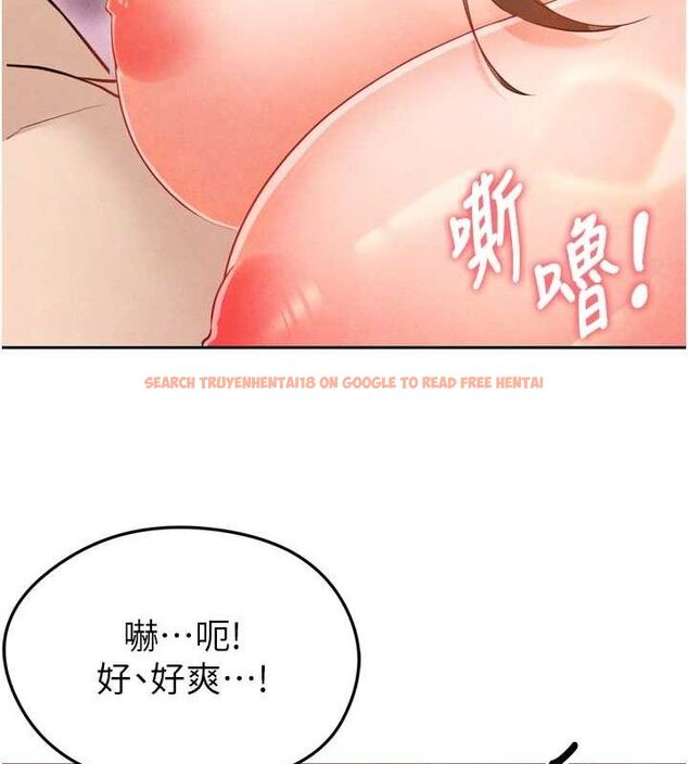 查看漫画足球型男脫單指南 - 第7話-啦啦隊女神的詭計 - sayhentaiz.net中的3389922图片