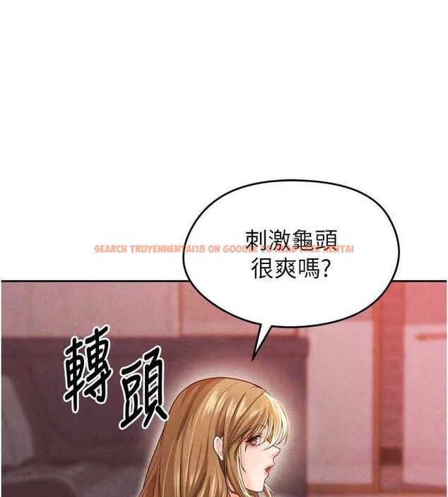 查看漫画足球型男脫單指南 - 第7話-啦啦隊女神的詭計 - sayhentaiz.net中的3389924图片