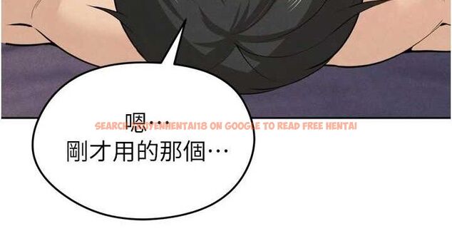 查看漫画足球型男脫單指南 - 第7話-啦啦隊女神的詭計 - sayhentaiz.net中的3389926图片