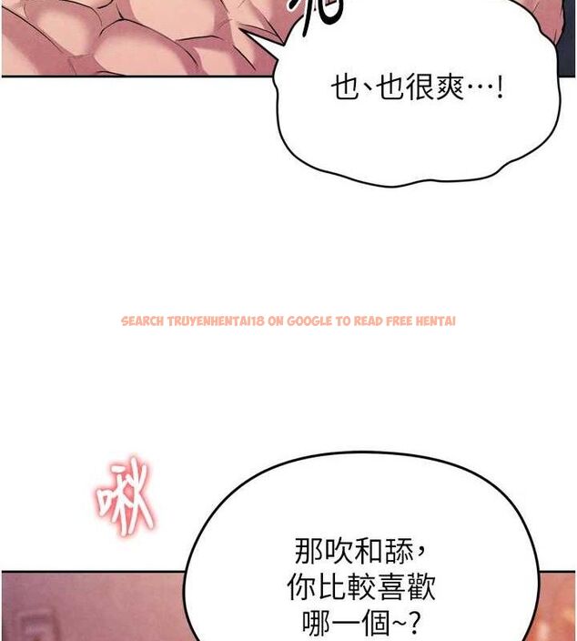 查看漫画足球型男脫單指南 - 第7話-啦啦隊女神的詭計 - sayhentaiz.net中的3389929图片