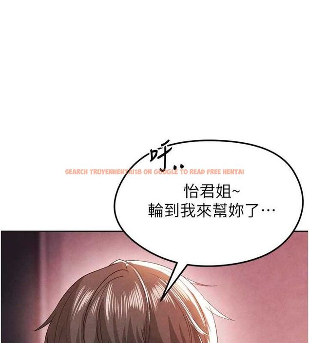 查看漫画足球型男脫單指南 - 第7話-啦啦隊女神的詭計 - sayhentaiz.net中的3389932图片