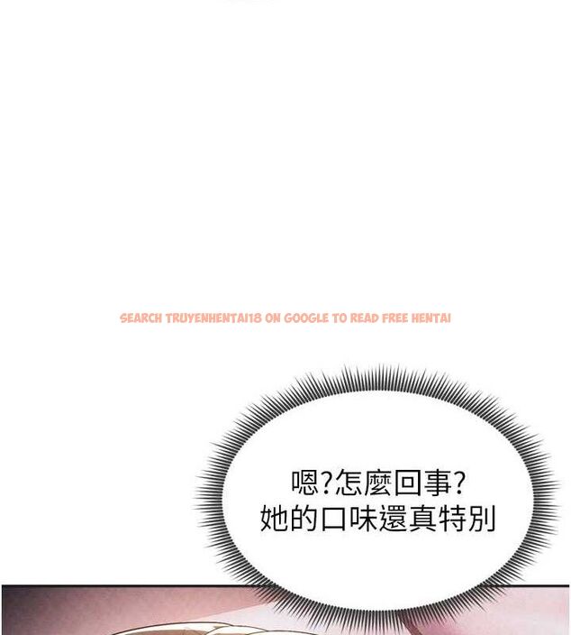 查看漫画足球型男脫單指南 - 第7話-啦啦隊女神的詭計 - sayhentaiz.net中的3389935图片