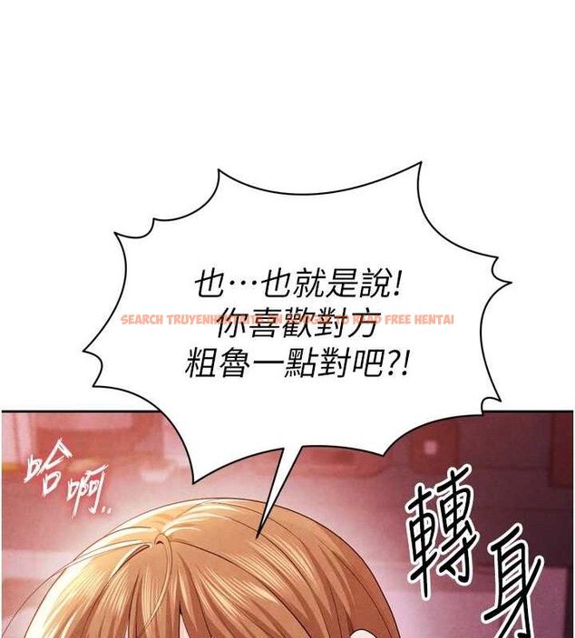 查看漫画足球型男脫單指南 - 第7話-啦啦隊女神的詭計 - sayhentaiz.net中的3389949图片