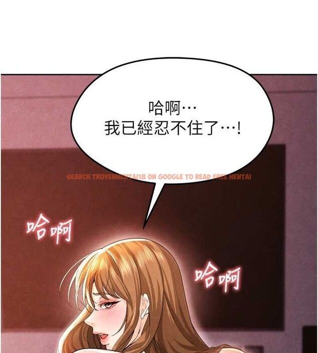 查看漫画足球型男脫單指南 - 第7話-啦啦隊女神的詭計 - sayhentaiz.net中的3389953图片