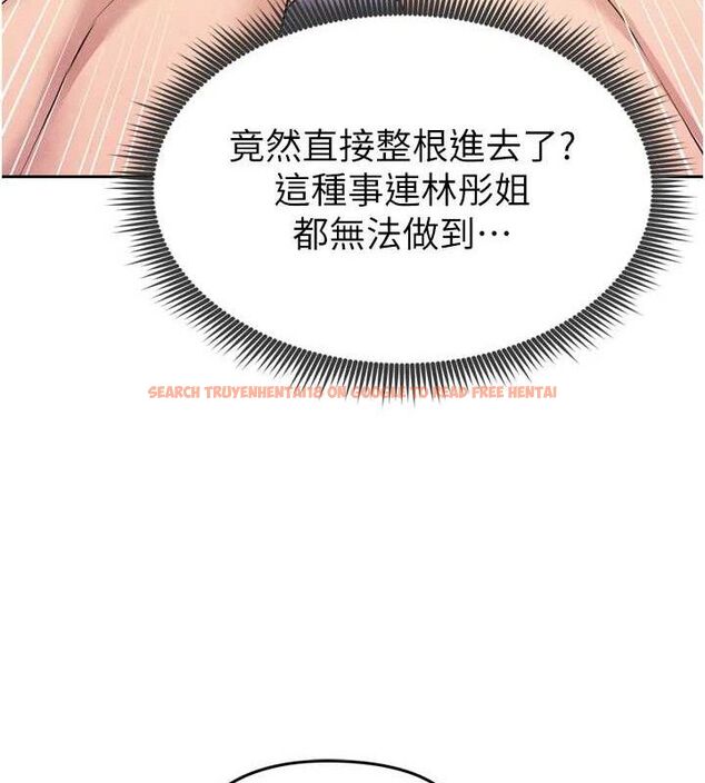 查看漫画足球型男脫單指南 - 第7話-啦啦隊女神的詭計 - sayhentaiz.net中的3389960图片