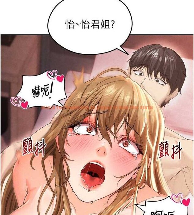 查看漫画足球型男脫單指南 - 第7話-啦啦隊女神的詭計 - sayhentaiz.net中的3389961图片