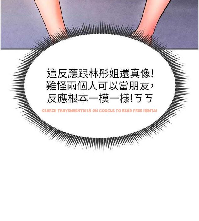 查看漫画足球型男脫單指南 - 第7話-啦啦隊女神的詭計 - sayhentaiz.net中的3389967图片
