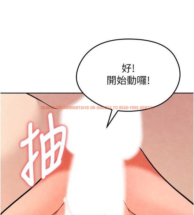 查看漫画足球型男脫單指南 - 第7話-啦啦隊女神的詭計 - sayhentaiz.net中的3389968图片
