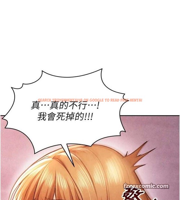 查看漫画足球型男脫單指南 - 第7話-啦啦隊女神的詭計 - sayhentaiz.net中的3389970图片