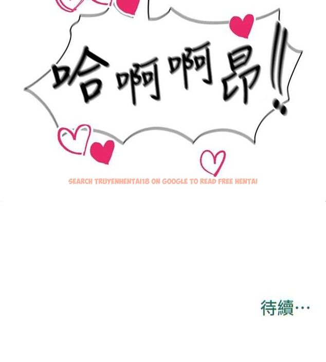 查看漫画足球型男脫單指南 - 第7話-啦啦隊女神的詭計 - sayhentaiz.net中的3389975图片