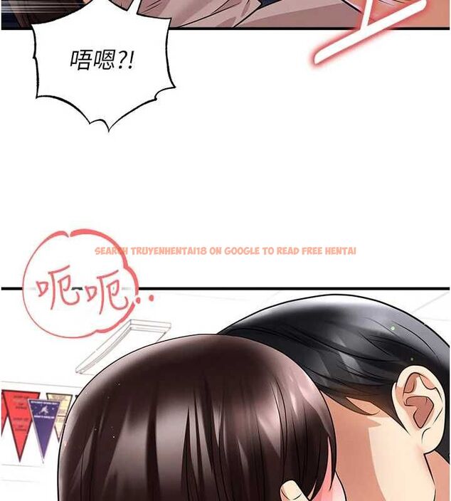 查看漫画足球型男脫單指南 - 第70話-我會「對妳很溫柔」 - tymanga.com中的4708860图片 查看漫画足球型男脫單指南 - 第70話-我會「對妳很溫柔」 - tymanga.com中的4708860图片