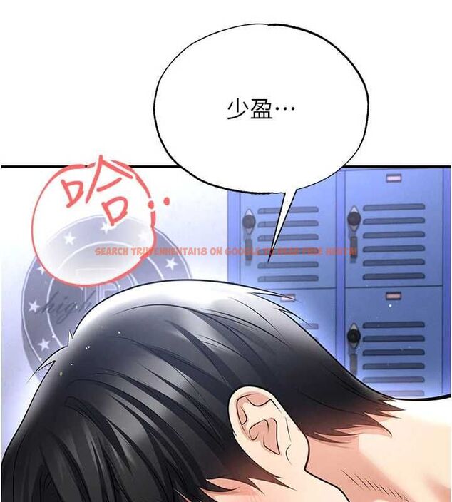 查看漫画足球型男脫單指南 - 第70話-我會「對妳很溫柔」 - tymanga.com中的4708874图片 查看漫画足球型男脫單指南 - 第70話-我會「對妳很溫柔」 - tymanga.com中的4708874图片