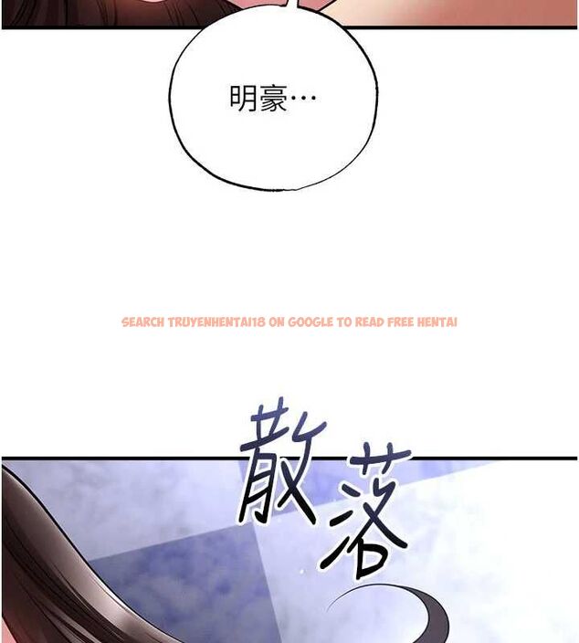查看漫画足球型男脫單指南 - 第70話-我會「對妳很溫柔」 - tymanga.com中的4708876图片 查看漫画足球型男脫單指南 - 第70話-我會「對妳很溫柔」 - tymanga.com中的4708876图片