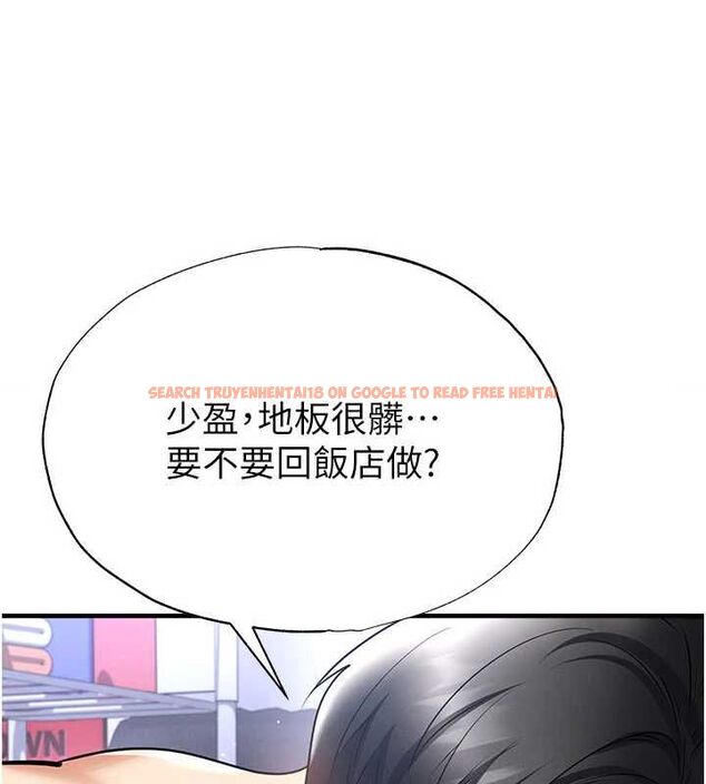 查看漫画足球型男脫單指南 - 第70話-我會「對妳很溫柔」 - tymanga.com中的4708888图片 查看漫画足球型男脫單指南 - 第70話-我會「對妳很溫柔」 - tymanga.com中的4708888图片