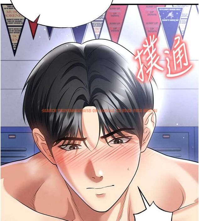 查看漫画足球型男脫單指南 - 第70話-我會「對妳很溫柔」 - tymanga.com中的4708894图片 查看漫画足球型男脫單指南 - 第70話-我會「對妳很溫柔」 - tymanga.com中的4708894图片