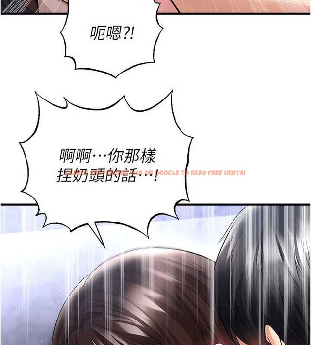 查看漫画足球型男脫單指南 - 第70話-我會「對妳很溫柔」 - tymanga.com中的4708904图片 查看漫画足球型男脫單指南 - 第70話-我會「對妳很溫柔」 - tymanga.com中的4708904图片