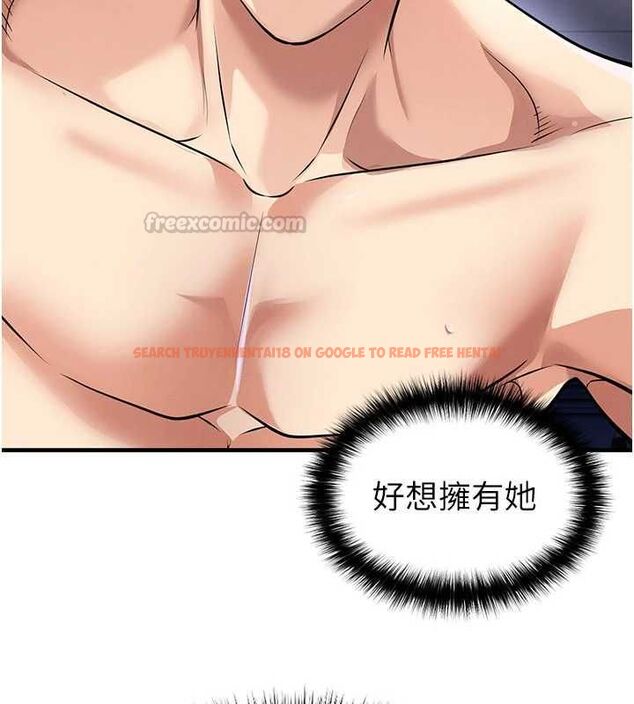 查看漫画足球型男脫單指南 - 第70話-我會「對妳很溫柔」 - tymanga.com中的4708917图片 查看漫画足球型男脫單指南 - 第70話-我會「對妳很溫柔」 - tymanga.com中的4708917图片
