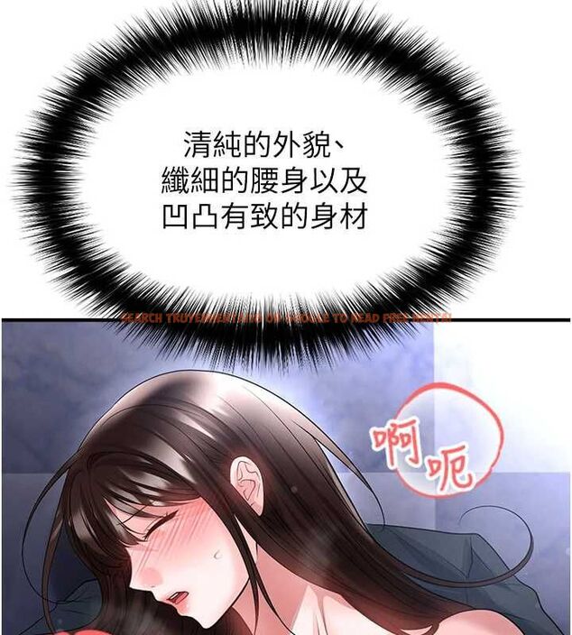 查看漫画足球型男脫單指南 - 第70話-我會「對妳很溫柔」 - tymanga.com中的4708918图片 查看漫画足球型男脫單指南 - 第70話-我會「對妳很溫柔」 - tymanga.com中的4708918图片