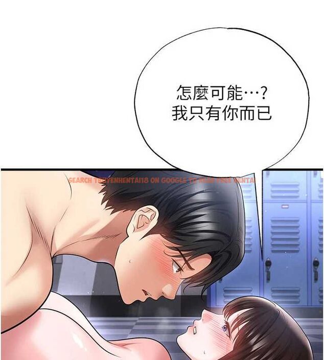 查看漫画足球型男脫單指南 - 第70話-我會「對妳很溫柔」 - tymanga.com中的4708925图片 查看漫画足球型男脫單指南 - 第70話-我會「對妳很溫柔」 - tymanga.com中的4708925图片
