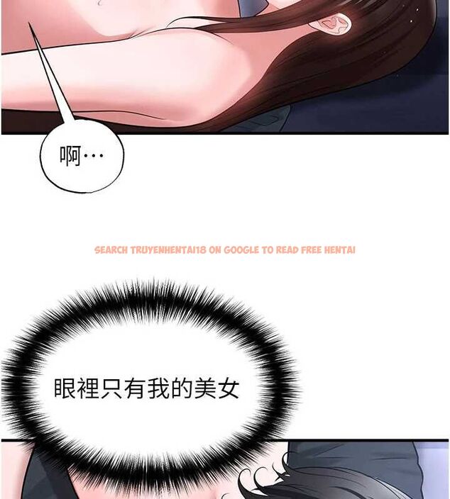 查看漫画足球型男脫單指南 - 第70話-我會「對妳很溫柔」 - tymanga.com中的4708926图片 查看漫画足球型男脫單指南 - 第70話-我會「對妳很溫柔」 - tymanga.com中的4708926图片