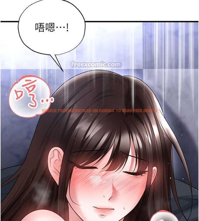 查看漫画足球型男脫單指南 - 第70話-我會「對妳很溫柔」 - tymanga.com中的4708932图片 查看漫画足球型男脫單指南 - 第70話-我會「對妳很溫柔」 - tymanga.com中的4708932图片