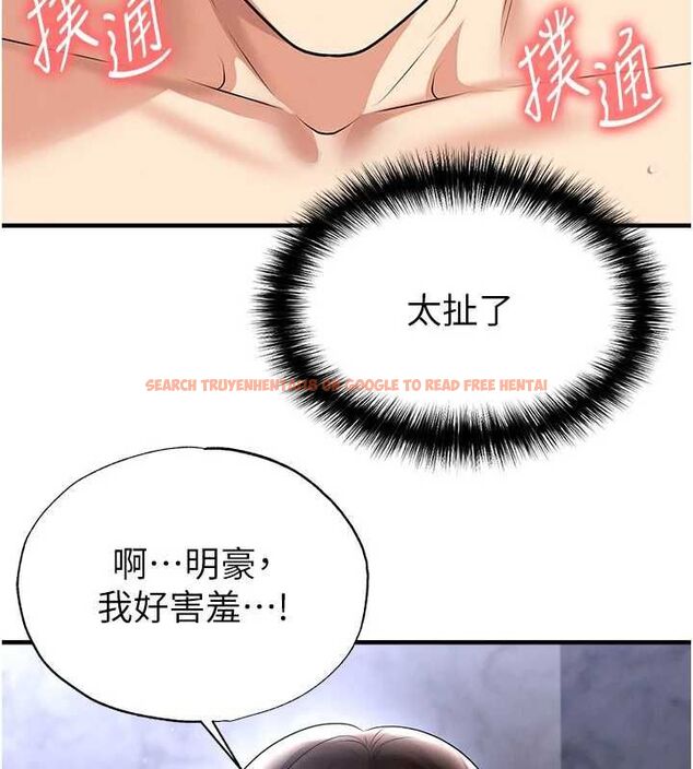 查看漫画足球型男脫單指南 - 第70話-我會「對妳很溫柔」 - tymanga.com中的4708940图片 查看漫画足球型男脫單指南 - 第70話-我會「對妳很溫柔」 - tymanga.com中的4708940图片