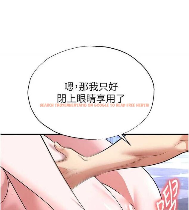 查看漫画足球型男脫單指南 - 第70話-我會「對妳很溫柔」 - tymanga.com中的4708944图片 查看漫画足球型男脫單指南 - 第70話-我會「對妳很溫柔」 - tymanga.com中的4708944图片