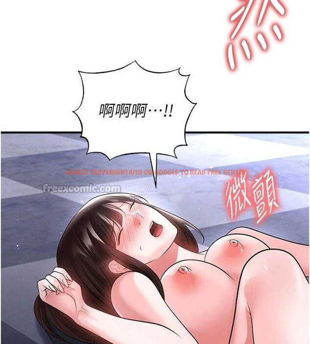 查看漫画足球型男脫單指南 - 第70話-我會「對妳很溫柔」 - tymanga.com中的4708947图片 查看漫画足球型男脫單指南 - 第70話-我會「對妳很溫柔」 - tymanga.com中的4708947图片