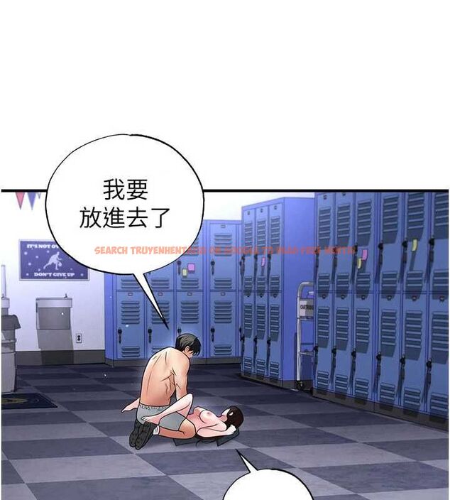 查看漫画足球型男脫單指南 - 第70話-我會「對妳很溫柔」 - tymanga.com中的4708957图片 查看漫画足球型男脫單指南 - 第70話-我會「對妳很溫柔」 - tymanga.com中的4708957图片