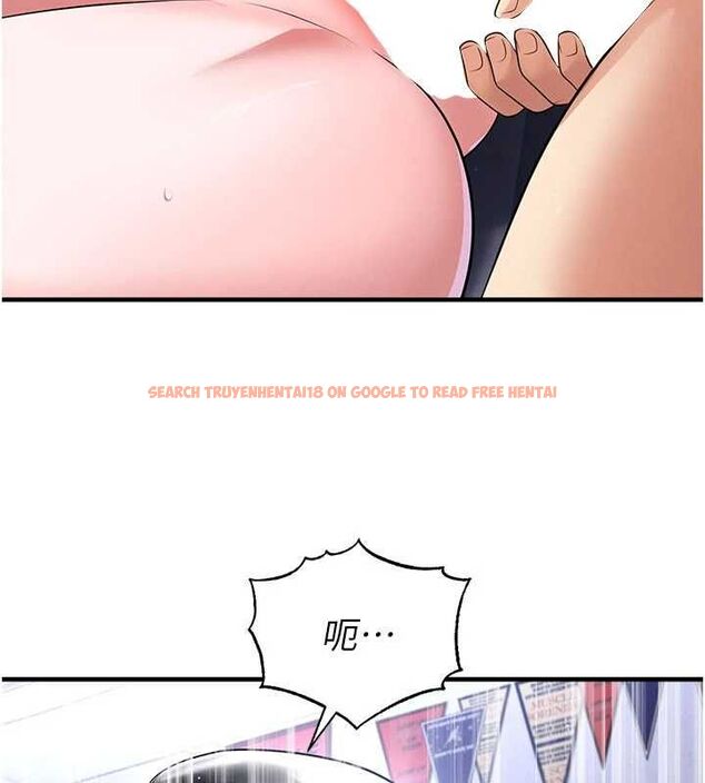 查看漫画足球型男脫單指南 - 第70話-我會「對妳很溫柔」 - tymanga.com中的4708959图片 查看漫画足球型男脫單指南 - 第70話-我會「對妳很溫柔」 - tymanga.com中的4708959图片
