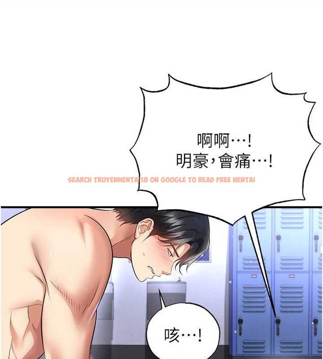 查看漫画足球型男脫單指南 - 第70話-我會「對妳很溫柔」 - tymanga.com中的4708963图片 查看漫画足球型男脫單指南 - 第70話-我會「對妳很溫柔」 - tymanga.com中的4708963图片