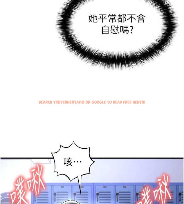 查看漫画足球型男脫單指南 - 第70話-我會「對妳很溫柔」 - tymanga.com中的4708966图片 查看漫画足球型男脫單指南 - 第70話-我會「對妳很溫柔」 - tymanga.com中的4708966图片