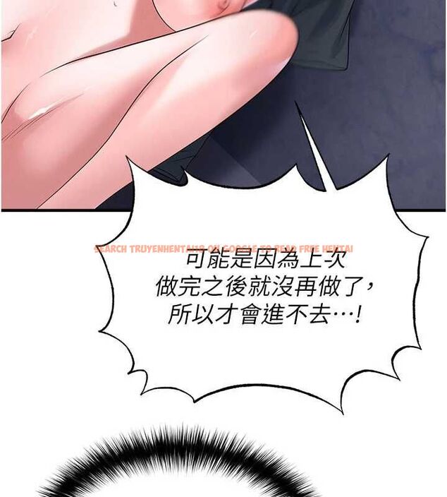 查看漫画足球型男脫單指南 - 第70話-我會「對妳很溫柔」 - tymanga.com中的4708970图片 查看漫画足球型男脫單指南 - 第70話-我會「對妳很溫柔」 - tymanga.com中的4708970图片