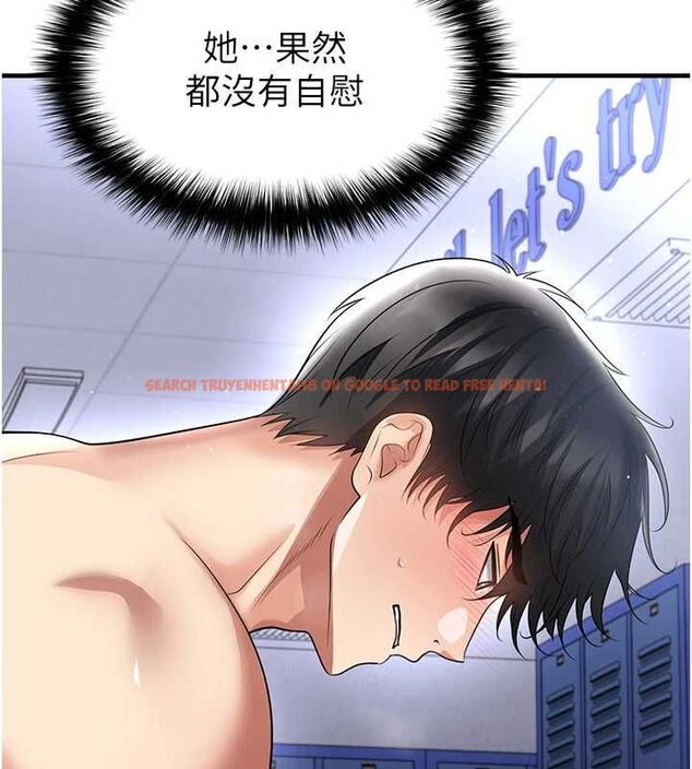 查看漫画足球型男脫單指南 - 第70話-我會「對妳很溫柔」 - tymanga.com中的4708971图片 查看漫画足球型男脫單指南 - 第70話-我會「對妳很溫柔」 - tymanga.com中的4708971图片