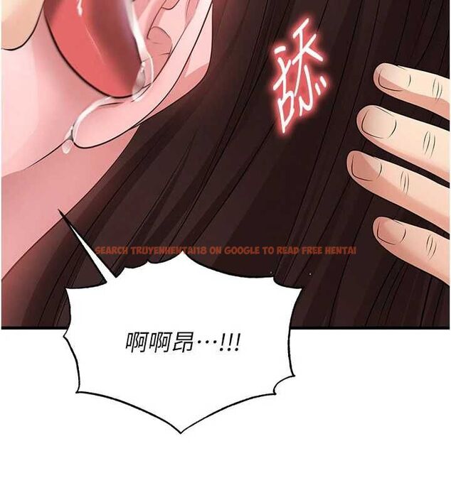 查看漫画足球型男脫單指南 - 第70話-我會「對妳很溫柔」 - tymanga.com中的4708976图片 查看漫画足球型男脫單指南 - 第70話-我會「對妳很溫柔」 - tymanga.com中的4708976图片
