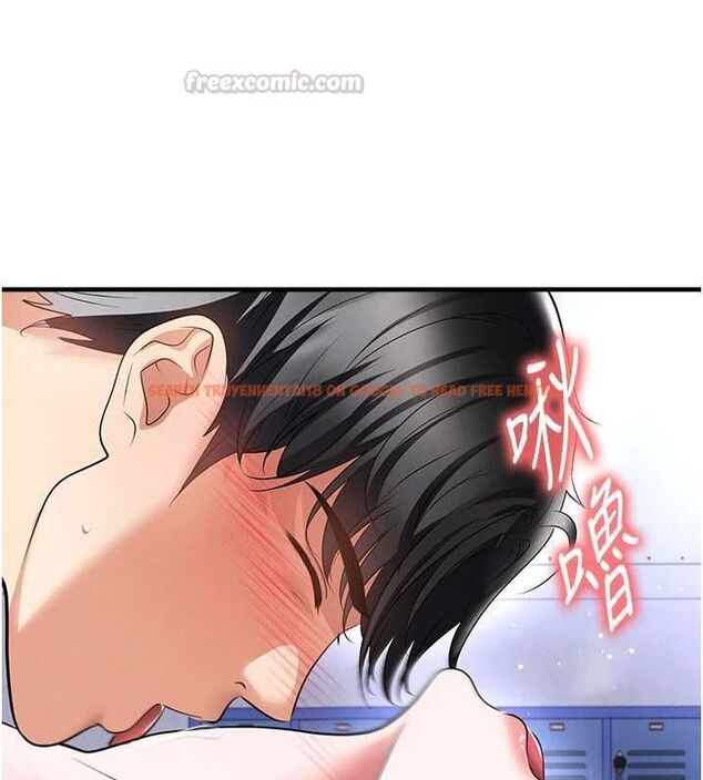 查看漫画足球型男脫單指南 - 第70話-我會「對妳很溫柔」 - tymanga.com中的4708977图片 查看漫画足球型男脫單指南 - 第70話-我會「對妳很溫柔」 - tymanga.com中的4708977图片