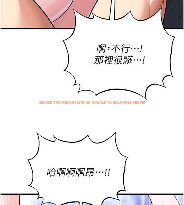 查看漫画足球型男脫單指南 - 第70話-我會「對妳很溫柔」 - tymanga.com中的4708982图片 查看漫画足球型男脫單指南 - 第70話-我會「對妳很溫柔」 - tymanga.com中的4708982图片