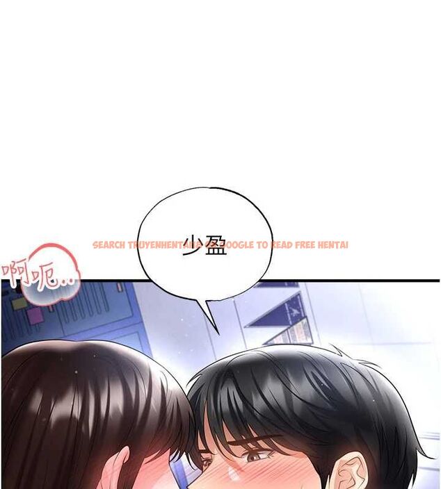 查看漫画足球型男脫單指南 - 第70話-我會「對妳很溫柔」 - tymanga.com中的4708988图片 查看漫画足球型男脫單指南 - 第70話-我會「對妳很溫柔」 - tymanga.com中的4708988图片