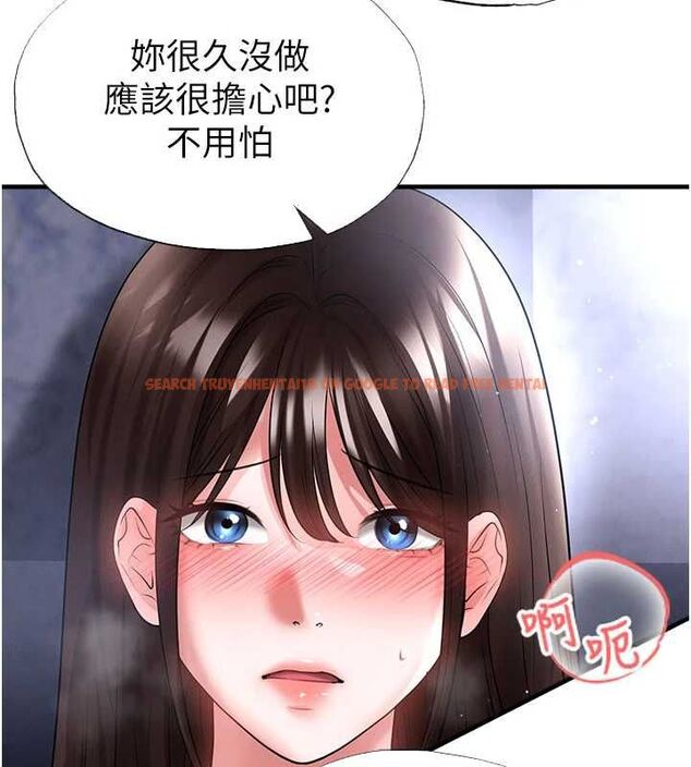 查看漫画足球型男脫單指南 - 第70話-我會「對妳很溫柔」 - tymanga.com中的4708990图片 查看漫画足球型男脫單指南 - 第70話-我會「對妳很溫柔」 - tymanga.com中的4708990图片