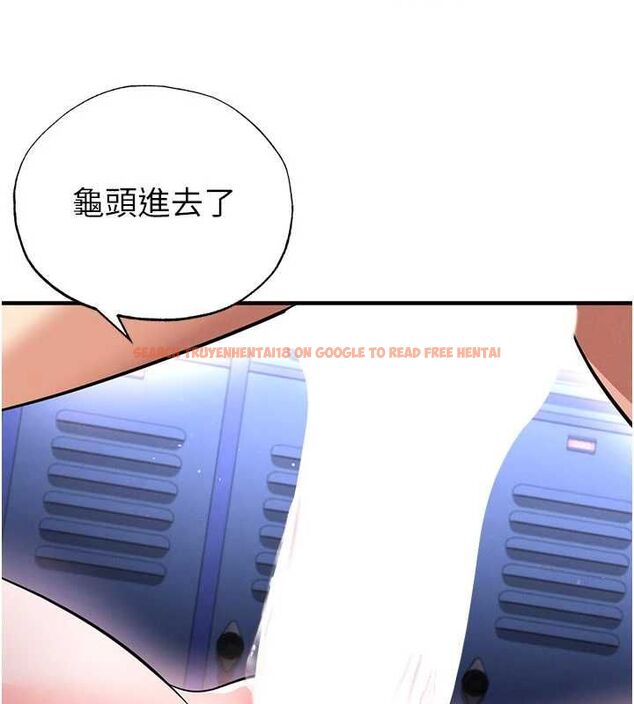 查看漫画足球型男脫單指南 - 第70話-我會「對妳很溫柔」 - tymanga.com中的4709004图片 查看漫画足球型男脫單指南 - 第70話-我會「對妳很溫柔」 - tymanga.com中的4709004图片