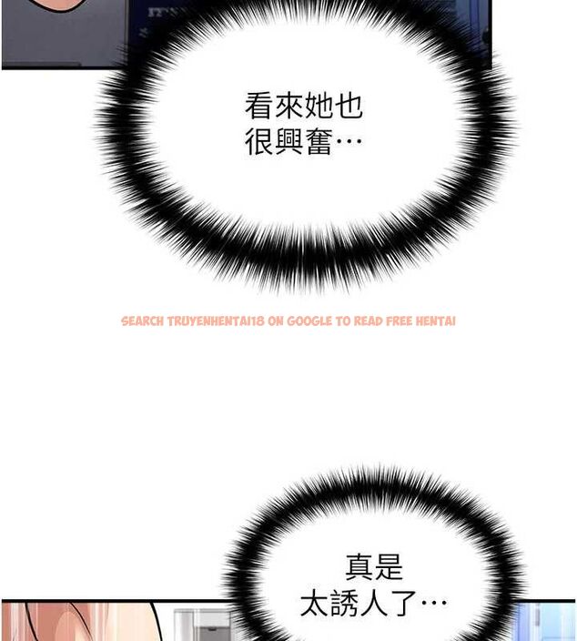 查看漫画足球型男脫單指南 - 第71話-清純女友的色情服務 - sayhentaiz.net中的4733473图片 查看漫画足球型男脫單指南 - 第71話-清純女友的色情服務 - sayhentaiz.net中的4733473图片