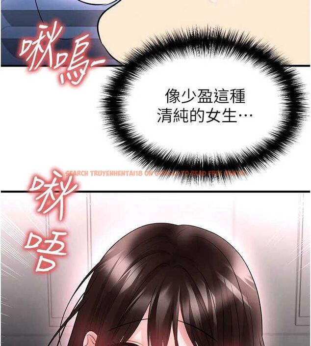 查看漫画足球型男脫單指南 - 第71話-清純女友的色情服務 - sayhentaiz.net中的4733507图片 查看漫画足球型男脫單指南 - 第71話-清純女友的色情服務 - sayhentaiz.net中的4733507图片