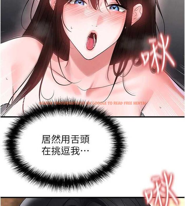 查看漫画足球型男脫單指南 - 第71話-清純女友的色情服務 - sayhentaiz.net中的4733508图片 查看漫画足球型男脫單指南 - 第71話-清純女友的色情服務 - sayhentaiz.net中的4733508图片