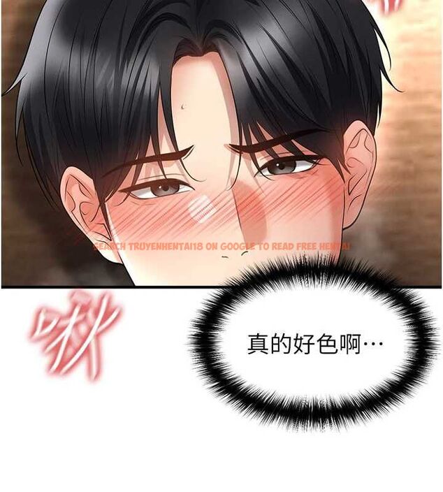 查看漫画足球型男脫單指南 - 第71話-清純女友的色情服務 - sayhentaiz.net中的4733509图片 查看漫画足球型男脫單指南 - 第71話-清純女友的色情服務 - sayhentaiz.net中的4733509图片
