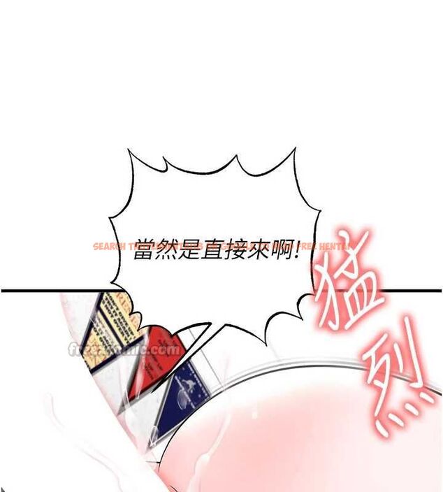 查看漫画足球型男脫單指南 - 第71話-清純女友的色情服務 - sayhentaiz.net中的4733577图片 查看漫画足球型男脫單指南 - 第71話-清純女友的色情服務 - sayhentaiz.net中的4733577图片