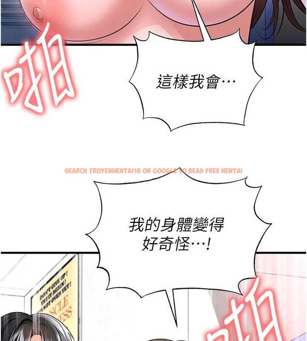 查看漫画足球型男脫單指南 - 第71話-清純女友的色情服務 - sayhentaiz.net中的4733581图片 查看漫画足球型男脫單指南 - 第71話-清純女友的色情服務 - sayhentaiz.net中的4733581图片