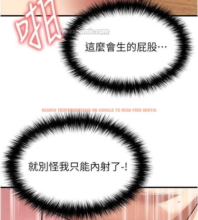 查看漫画足球型男脫單指南 - 第71話-清純女友的色情服務 - sayhentaiz.net中的4733592图片 查看漫画足球型男脫單指南 - 第71話-清純女友的色情服務 - sayhentaiz.net中的4733592图片