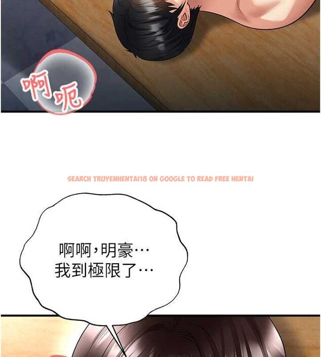 查看漫画足球型男脫單指南 - 第72話-慧眼識英雄的人是我 - sayhentaiz.net中的4753760图片