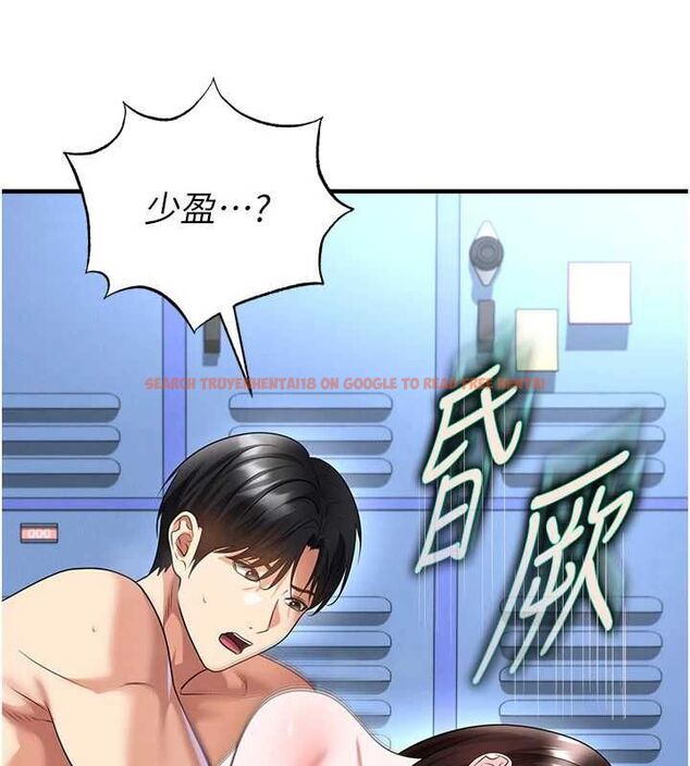 查看漫画足球型男脫單指南 - 第72話-慧眼識英雄的人是我 - sayhentaiz.net中的4753762图片